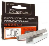 8 мм STELGRIT Скобы для степлера каленые (уп.1000шт)